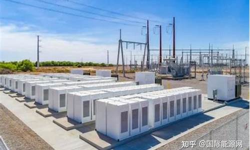 南网储能电站招标(南网储能项目招标)_https://www.gzyhshgzzx.com_上期所_第1张
