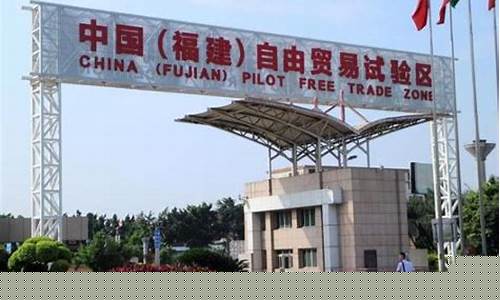 福建板块上市公司有哪些(电机板块有哪些上市公司)_https://www.gzyhshgzzx.com_郑商所_第1张