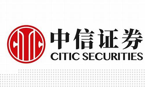 中信证券青岛分公司(中信证券青岛分公司邵从波)_https://www.gzyhshgzzx.com_郑商所_第1张