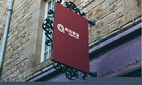 店牌图片样式(店牌图片样式设计)_https://www.gzyhshgzzx.com_大商所_第1张