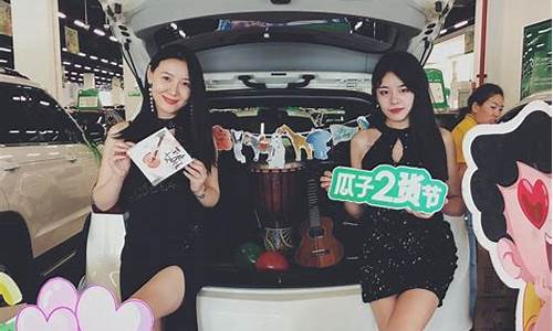 昆明瓜子二手车交易市场地址(瓜子二手车昆明严选店)_https://www.gzyhshgzzx.com_上期所_第1张