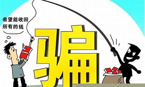 打新股被骗340万怎么处理(打新股app被骗)_https://www.gzyhshgzzx.com_中金所_第1张