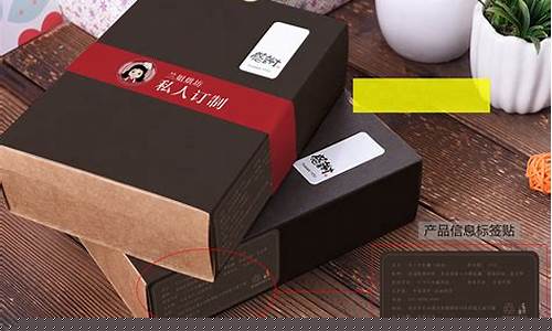 产品包装展示图(产品包装效果图)_https://www.gzyhshgzzx.com_上期所_第1张