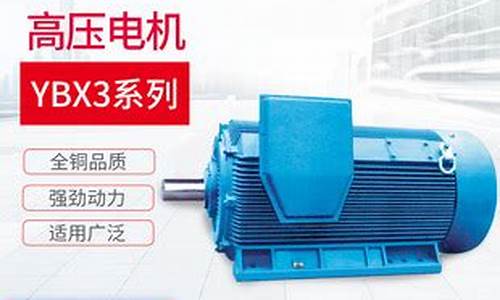 上海大速电机销售电话(皖南电机销售电话)_https://www.gzyhshgzzx.com_中金所_第1张