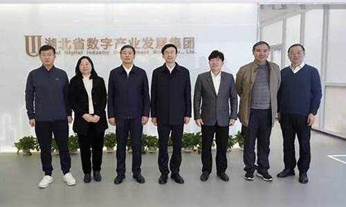 联投湖北数产集团(联投湖北数产集团中标鄂州新型智慧城市项目)_https://www.gzyhshgzzx.com_上期所_第1张