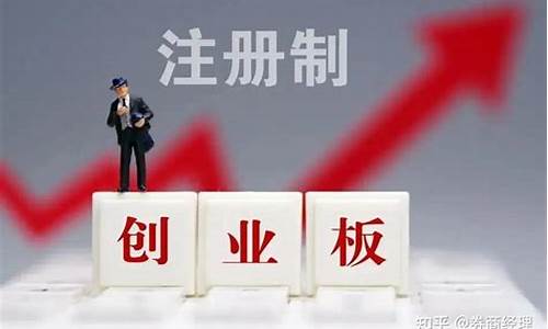 创业板有哪些券商股(创业板有哪些券商股份)_https://www.gzyhshgzzx.com_上期所_第1张