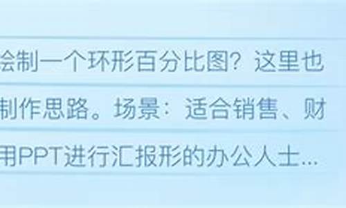 做ppt一般收费多少(做ppt)_https://www.gzyhshgzzx.com_上期所_第1张