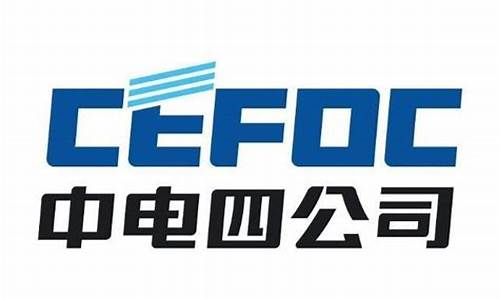 中电四小龙(中国电科集团四小龙)_https://www.gzyhshgzzx.com_郑商所_第1张