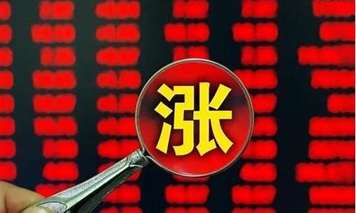 新开通的股票账户可以买什么股票(股票新开户能买什么股票)_https://www.gzyhshgzzx.com_上期所_第1张