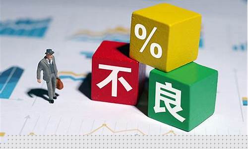 不良资产运作赚钱的秘密(不良资产赚钱套路)_https://www.gzyhshgzzx.com_大商所_第1张