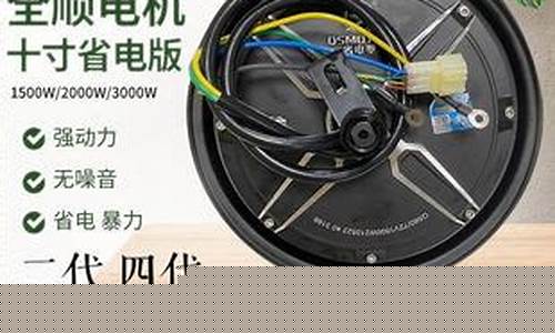 全顺二代2000w电机(全顺二代2000w电机极对数是多少)_https://www.gzyhshgzzx.com_广期所_第1张