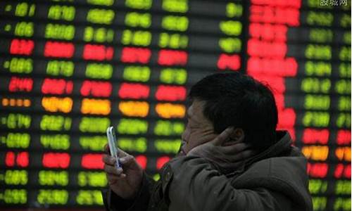 网上炒股可靠吗(网上炒股可信吗)_https://www.gzyhshgzzx.com_大商所_第1张