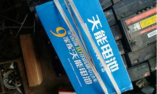 二手锂电池转让120安时(个人二手锂电池)_https://www.gzyhshgzzx.com_中金所_第1张