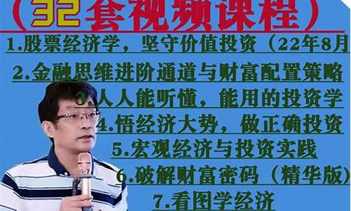 学股票先学什么(学玩股票)_https://www.gzyhshgzzx.com_中金所_第1张
