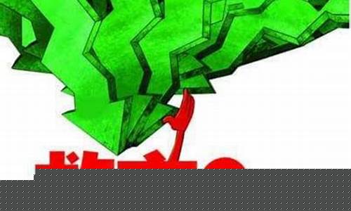 今年股市还有救吗(今年股市会大跌吗)_https://www.gzyhshgzzx.com_上期能源_第1张