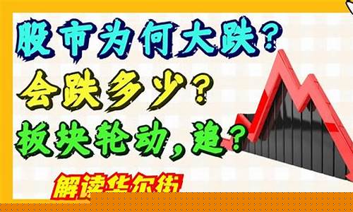 大盘指数跌多少算大跌(大盘指数跌破3400)_https://www.gzyhshgzzx.com_上期所_第1张