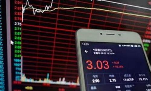 有靠炒股发财的散户吗(有靠炒股发财的人吗)_https://www.gzyhshgzzx.com_广期所_第1张