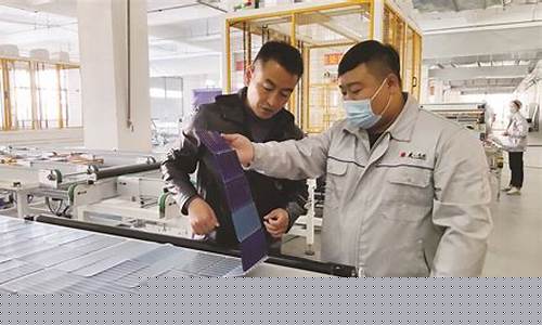 太一光伏科技有限公司(太一光伏科技有限公司怎么样)_https://www.gzyhshgzzx.com_郑商所_第1张