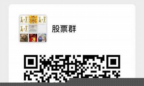 2023股票微信群(微信股票群目的是什么)_https://www.gzyhshgzzx.com_上期所_第1张