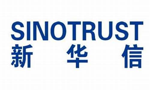 新华信期货(新华期货交易软件)_https://www.gzyhshgzzx.com_郑商所_第1张