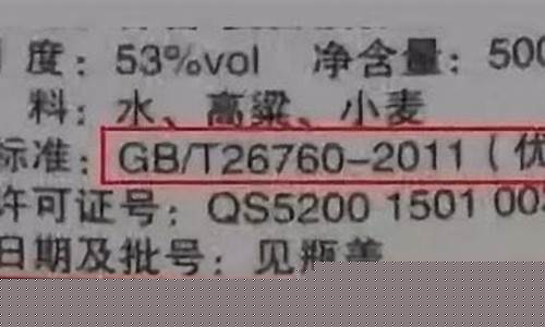 产品外包装执行标准有哪些(产品外包装执行标准)_https://www.gzyhshgzzx.com_中金所_第1张