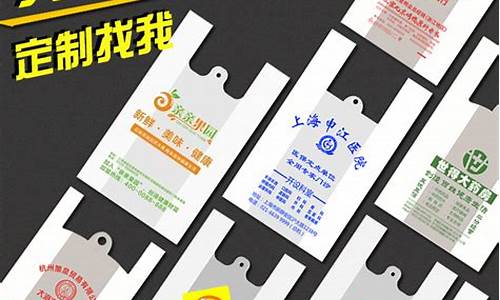 定做袋子的厂家在哪里(安徽桐城定做袋子厂家)_https://www.gzyhshgzzx.com_上期能源_第1张