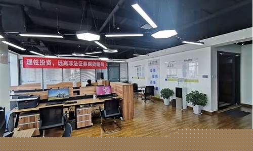 期货公司 营业部(期货公司营业部有哪些岗位)_https://www.gzyhshgzzx.com_中金所_第1张