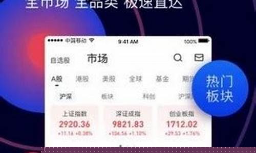 仓位在线手机版在哪下载(仓位在线是什么网站知道)_https://www.gzyhshgzzx.com_大商所_第1张