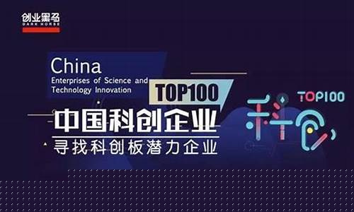 科创100指数名单(科创1000%)_https://www.gzyhshgzzx.com_大商所_第1张