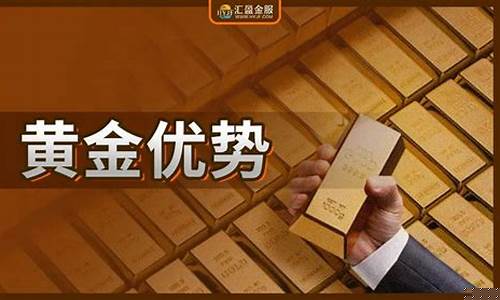 普通人如何投资黄金(普通百姓如何投资黄金)_https://www.gzyhshgzzx.com_大商所_第1张