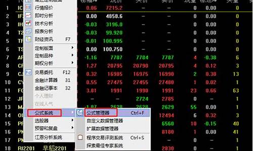 打开期货通(期货通手机版)_https://www.gzyhshgzzx.com_郑商所_第1张
