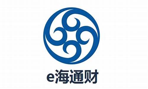 e海通财app下载官方(海通证券手机app下载)_https://www.gzyhshgzzx.com_上期所_第1张