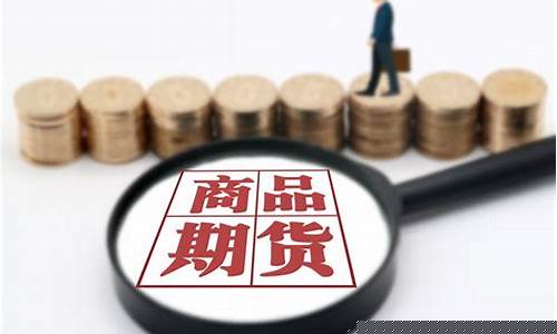 pvc期货和什么有关系(pvc期货跟什么关联)_https://www.gzyhshgzzx.com_大商所_第1张