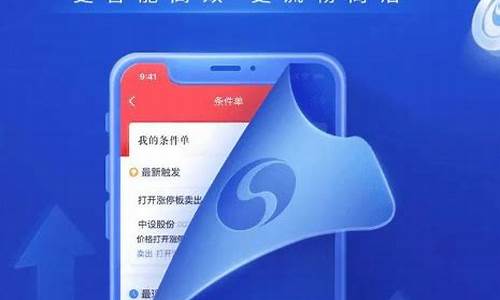 券商app哪个好用(券商app 好用)_https://www.gzyhshgzzx.com_上期所_第1张