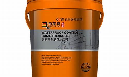 无机涂料(无机涂料厂家联系方式)_https://www.gzyhshgzzx.com_广期所_第1张