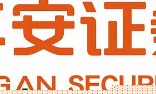平安证券交易中心官网(平安证券官方网上营业厅)_https://www.gzyhshgzzx.com_中金所_第1张