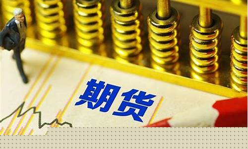 pta是期货走势(pta期货最新行情分析)_https://www.gzyhshgzzx.com_上期能源_第1张
