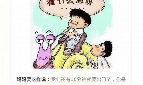 调侃股市的幽默句子(股市十大金句)_https://www.gzyhshgzzx.com_大商所_第1张