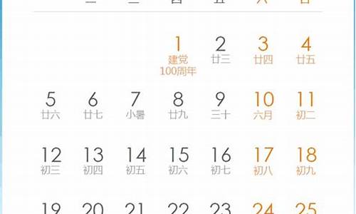 2021年9月15日上市新股(9月8日上市股票)_https://www.gzyhshgzzx.com_广期所_第1张