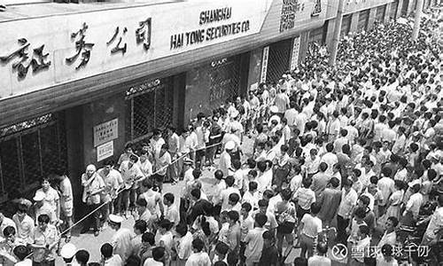 买股票在哪家证券公司开户好(买股票在哪个平台开户佣金低)_https://www.gzyhshgzzx.com_广期所_第1张