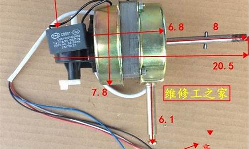 4线风扇电机接线图(四线风扇接法)_https://www.gzyhshgzzx.com_郑商所_第1张