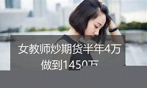 期货武汉女(武汉期货市场)_https://www.gzyhshgzzx.com_上期所_第1张