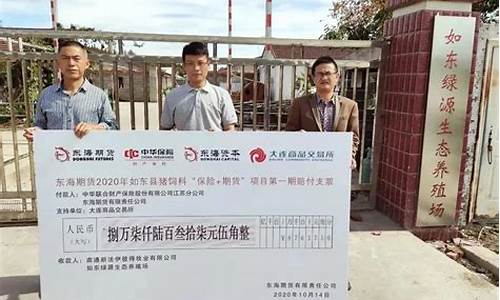 期货无锡考区(华泰期货无锡营业部)_https://www.gzyhshgzzx.com_广期所_第1张