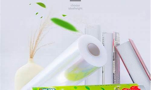 保鲜膜pe好还是pvc好(pe和pvc保鲜膜哪个更安全)_https://www.gzyhshgzzx.com_上期所_第1张