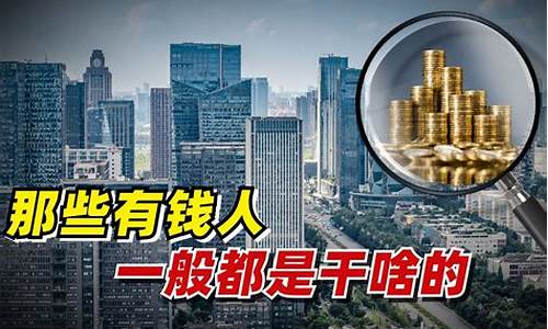 干实业的都是有钱人(做实业的男人)_https://www.gzyhshgzzx.com_大商所_第1张
