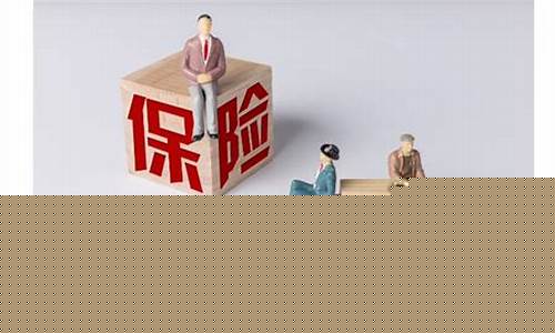 保险(保险公司十大排名)_https://www.gzyhshgzzx.com_上期所_第1张
