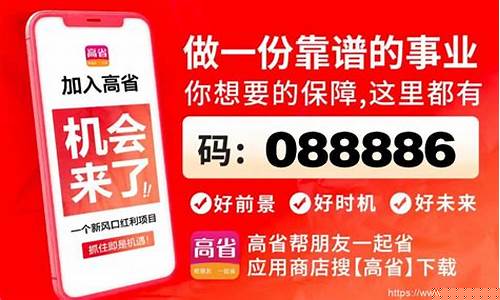 0投资一天赚80赚钱软件(0投资一天赚100)_https://www.gzyhshgzzx.com_中金所_第1张