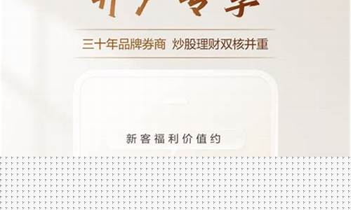 广发易淘金(广发易淘金app下载)_https://www.gzyhshgzzx.com_广期所_第1张