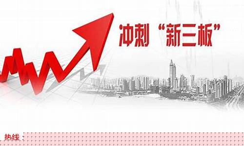 新三板 深圳(新三板深圳宇翊)_https://www.gzyhshgzzx.com_上期能源_第1张