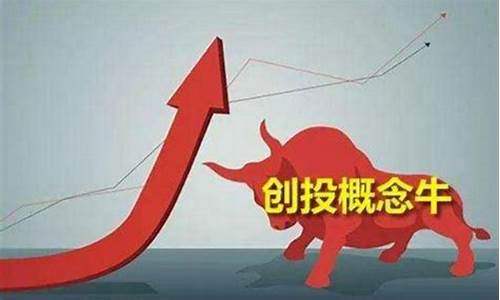 创投概念股真正龙头股(创投股龙头有哪几只股)_https://www.gzyhshgzzx.com_中金所_第1张